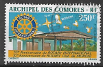 Comores oblitr YT PA 66