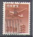 Japon 1951 Y&T PA 15    M 553    SC 17    GIB 628