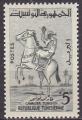 Timbre neuf ** n 476(Yvert) Tunisie 1959 - Cavalier tunisien