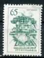 Timbre YOUGOSLAVIE  1961 - 62  Neuf **  N 861  Y&T 