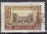URSS N° 2275 de 1960 oblitéré 