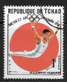 Tchad   - 1969 - YT n° 199   oblitéré 