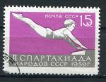 Timbre Russie & URSS 1959  Obl   N 2197   Y&T  Athltisme