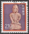 JAPON - 1989 - Yt n 1744 - Ob - Statue soldat ; haniwa