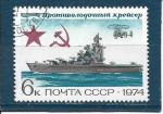 Timbre URSS Oblitéré / 1974 / Y&T N°4060.