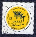 Maroc 2013 Oblitration ronde Used Stamp Semaine de la Solidarit