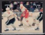 ASUM - P.A. - 1972 - Mi n 1686 - J.O. : Hockey sur glace 3D