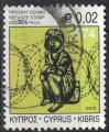Chypre 2019 Oblitr Used Refugee Stamp Aide au Statut de Rfugi SU