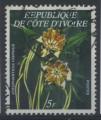 Cte d'Ivoire : n 462A oblitr anne 1978