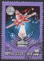 URSS N 4488 o Y&T 1978 Recherches spatiales (Satellite Cosmos)