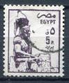 Timbre EGYPTE Rpublique Arabe Unie 1985  Obl  N 1270   Y&T    