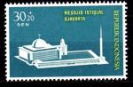 AS13 - Anne 1962 - Yvert n 275** - Mosque Istiqlal