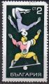 BULGARIE N 1703 o Y&T 1969 Cirque (Equilibriste)