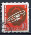Timbre RUSSIE & URSS  1963  Obl  N  2762    Y&T  