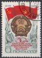 1975 RUSSIE obl 4184