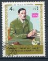 Timbre du Royaume du YEMEN  1970  Obl  N 284  (2) Y&T  Personnage De Gaulle