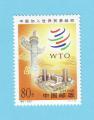 CHINE CHINA WTO 2001 / MNH**
