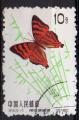 CHINE  N 1458 o Y&T 1963 papillons
