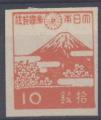 Japon : n 346 neuf sans gomme d'origine anne 1946