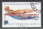 Bulgarie 1992 Y&T 3451    M 3987    SC 3693    GIB 3841