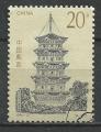 CHINE - 1994 - Yt n 3264 - Ob - Pagodes : Zhenguo ; temple Kaiyan
