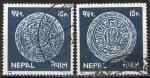 Npal 1979; Y&T 356 & 57; 2x 15p, monaie npalaise