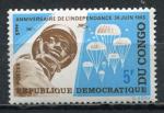 Timbre Rpublique Indpendante CONGO 1965 Neuf ** N 594  Y&T  Parachutiste