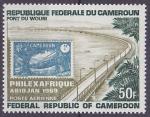 Timbre PA neuf ** n 129(Yvert) Cameroun 1969 - Philexafrique Abidjan 1969