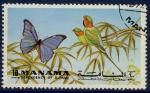 Manama - oblitr - papillon