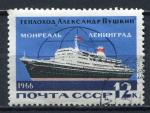 Timbre RUSSIE & URSS  1966   Obl    N  3085   Y&T  Bteau Paquebot