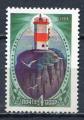 Timbre RUSSIE & URSS  1984  Neuf **   N  5112   Y&T  Phare