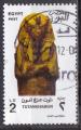 EGYPTE N 2103B de 2011 oblitr  "Toutnkhamon"