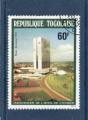 Timbre Rpublique du Togo Oblitr / 1981 / Y&T NPA439.
