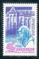 FRANCE NEUF ** N 2112 YVERT ANNE 1980 abbaye Solesmes