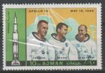 AJMAN  N 108 (E) * (nsg)  Y&T 1969 Apollo10