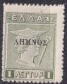 GRECE- LEMNOS - 1912  - Hermes  - Yvert 3 neuf **