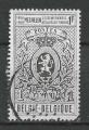 Belgique - 1968 - Yt n 1447 - Ob - 100 ans Atelier du timbre