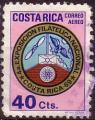 Costa Rica 1969 - Poste arienne/Air mail, 40 c - YT PA480 