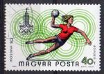 HONGRIE N PA 429 o Y&T 1985 Jeux Olympique de Moscou (Handball)