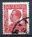 Timbre  BULGARIE 1931 - 34  Obl  N 220  Y&T  Personnage