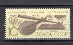 Timbre URSS Neuf / 1989 / Y&T N5669.