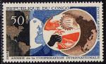 Timbre PA neuf * n 36(Yvert) Congo 1965 - Coopration internationale