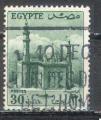 Egypte 1953  Y&T 319     M 404     Sc  331      Gib 423           