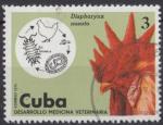 1975 CUBA obl 1888