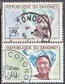 DAHOMEY N 184 et 186 de 1963 oblitrs les 2 timbres  ce type.
