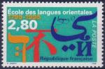 FRANCE- 1995 - ECOLE DES LANGUES ORIENTALES - YVERT 2938  neuf **