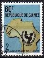 GUINEE  N 449 o Y&T 1971 25e anniversaire de l'UNICEF