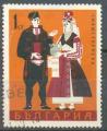 Bulgarie 1968 - Costume rgional : Silistra, 1 cm - YT 1641 