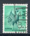 Timbre du JAPON  1971  Obl   N 1016  Y&T  