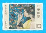 JAPON JAPAN NIPPON SEMAINE PHILATELIQUE FEMMES PAPILLONS 1966 / MNH**